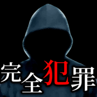 完美犯罪配方最新中文版 v1.0.0
