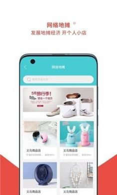 哆排精选优惠购物app官方免费版3