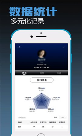 Career街舞社区app安卓最新版3