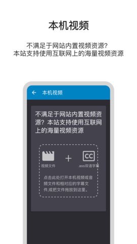 巴别英语口语学习app安卓最新版2