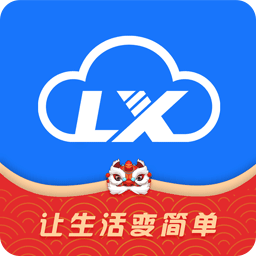 云泸西本地生活服务app官方安卓版 v1.0.0