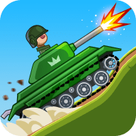 山地坦克大战游戏最新无限金币版
