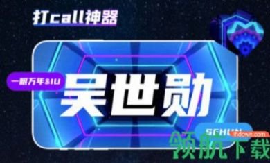 手持弹幕精简版app最新免费版2