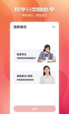 初中政治(历年真题)app官方最新版3