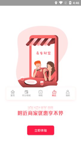 多淘猫网购省钱app最新版2