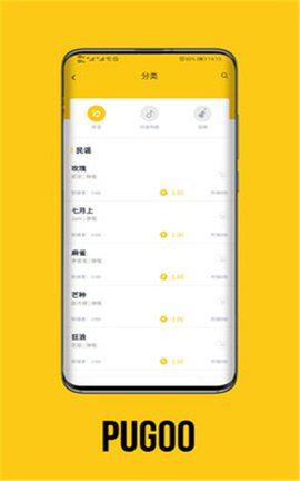 -谱狗(在线谱曲)app安卓最新版2