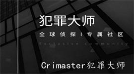 犯罪大师黑白翻转答案是什么 crimaster犯罪大师侦探委托黑白翻转答案