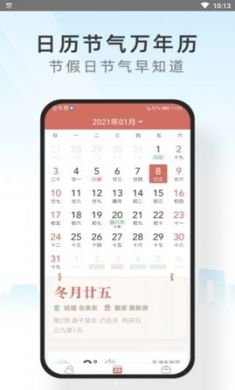 心情相机管家app生活小工具官方最新版3