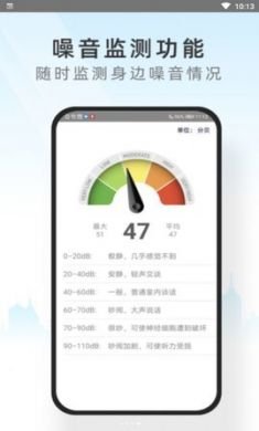 心情相机管家app生活小工具官方最新版2
