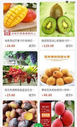 众享惠农网农产品电商app官方最新版1