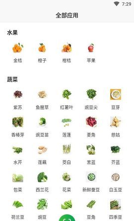 众享惠农网农产品电商app官方最新版3