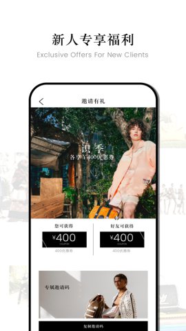 识季SENSER奢侈品海淘app安卓版2