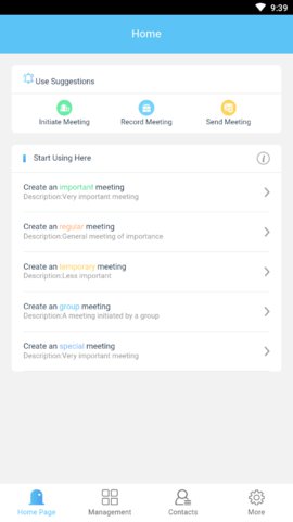 会议帮手会议记录app安卓最新版2