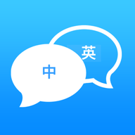 旅行翻译英语翻译app安卓免费版 v1.0