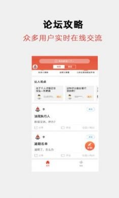 征信之家征信查询app官方最新版2