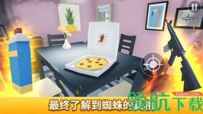 燃烧吧蜘蛛手游官方手机版4