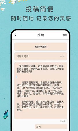 语文作文网在线辅导app官方安卓版2