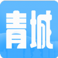 青城生活圈同城服务app官方正版 v1.0.1