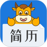 简历牛简历编辑app官方安卓版 v1.0.0
