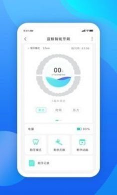 因范生活智能家居控制app官方正版4