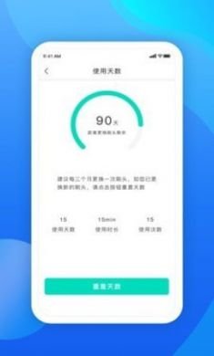 因范生活智能家居控制app官方正版3