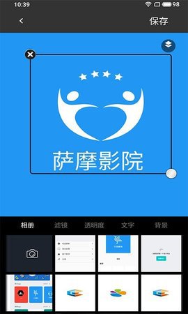 全能logo制作助手app最新免费版2