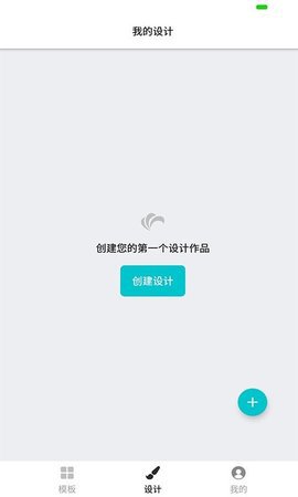 全能logo制作助手app最新免费版3