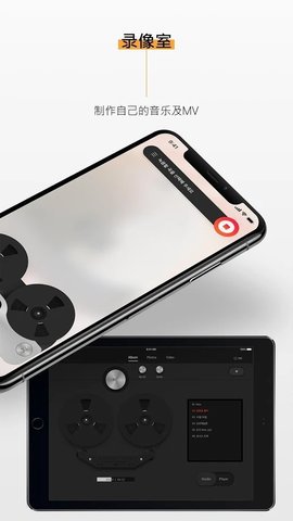 kit player音乐播放app安卓最新版3