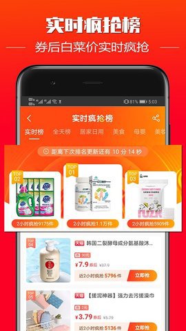 福升乐(网购福利)app官方最新版4