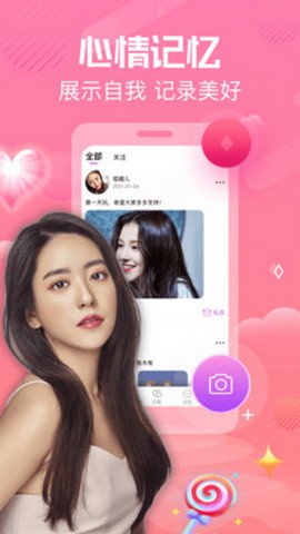 夜聊快单身交友app官方最新版2