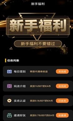 艺游app安卓最新版3