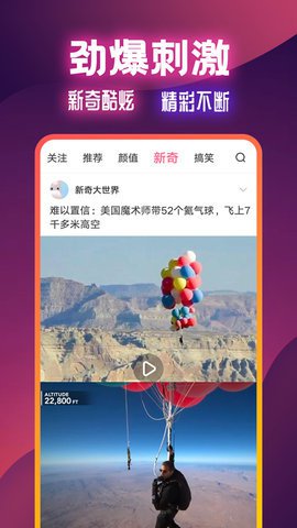 扯淡联盟(搞笑社交)app官方最新版3
