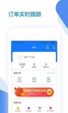 海铂验房app安卓最新版3