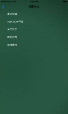圈子口算app官方安卓版3