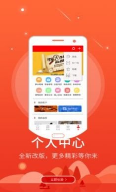 神池融媒app官方客户端2