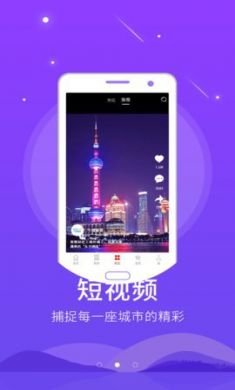 神池融媒app官方客户端3