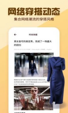 日本杂志迷app免费版3