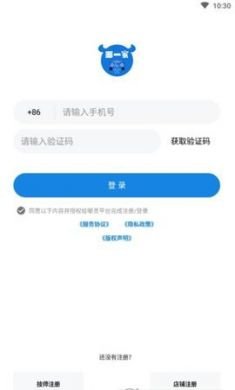 嘟一家服务汽车服务平台安卓版3