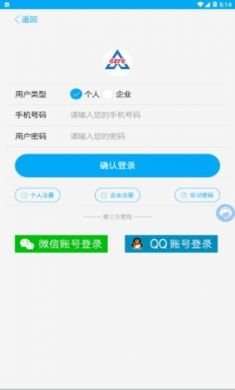 长治人才网招聘求职平台手机版3