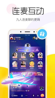 美啵游戏陪玩交友app官方版3