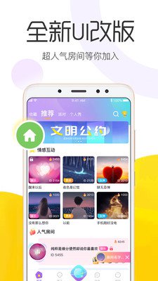 美啵游戏陪玩交友app官方版2