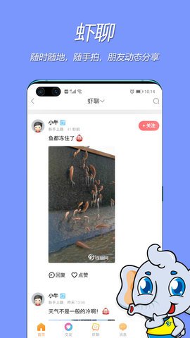钱塘网本地生活app官方版2