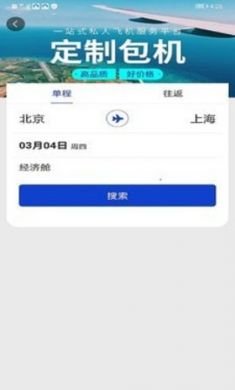 体育派app赛事综合平台官方版2