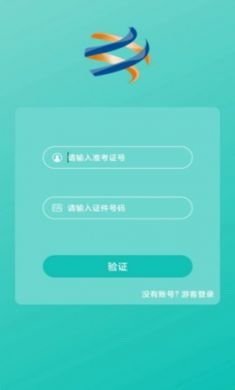 在线考级艺考软件官方版3