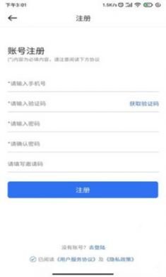 易购房重庆二手房app官方版5
