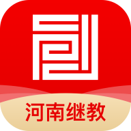 河南继教app最新版 v1.0.0