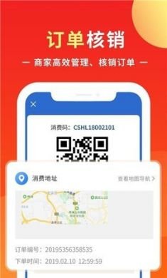 优你商盟app官方2021最新版3
