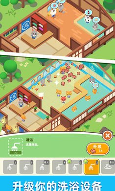 森林浴场模拟经营游戏免费版2