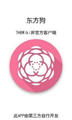东方狗app最新版3