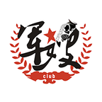 军嫂club军嫂交流平台免费版